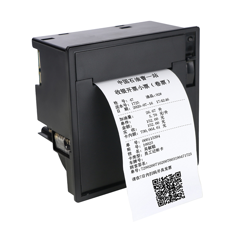 MS-FPT201P_58mm熱敏票據(jù)打印機(jī) 