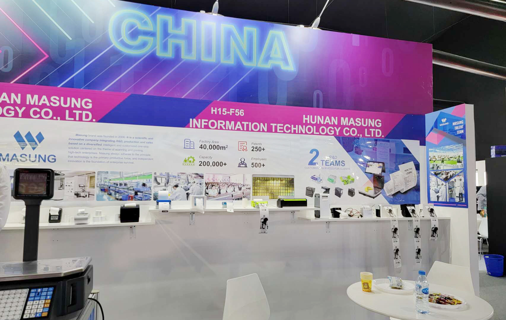 亮相迪拜！MASUNG參展GITEX GLOBAL 2023