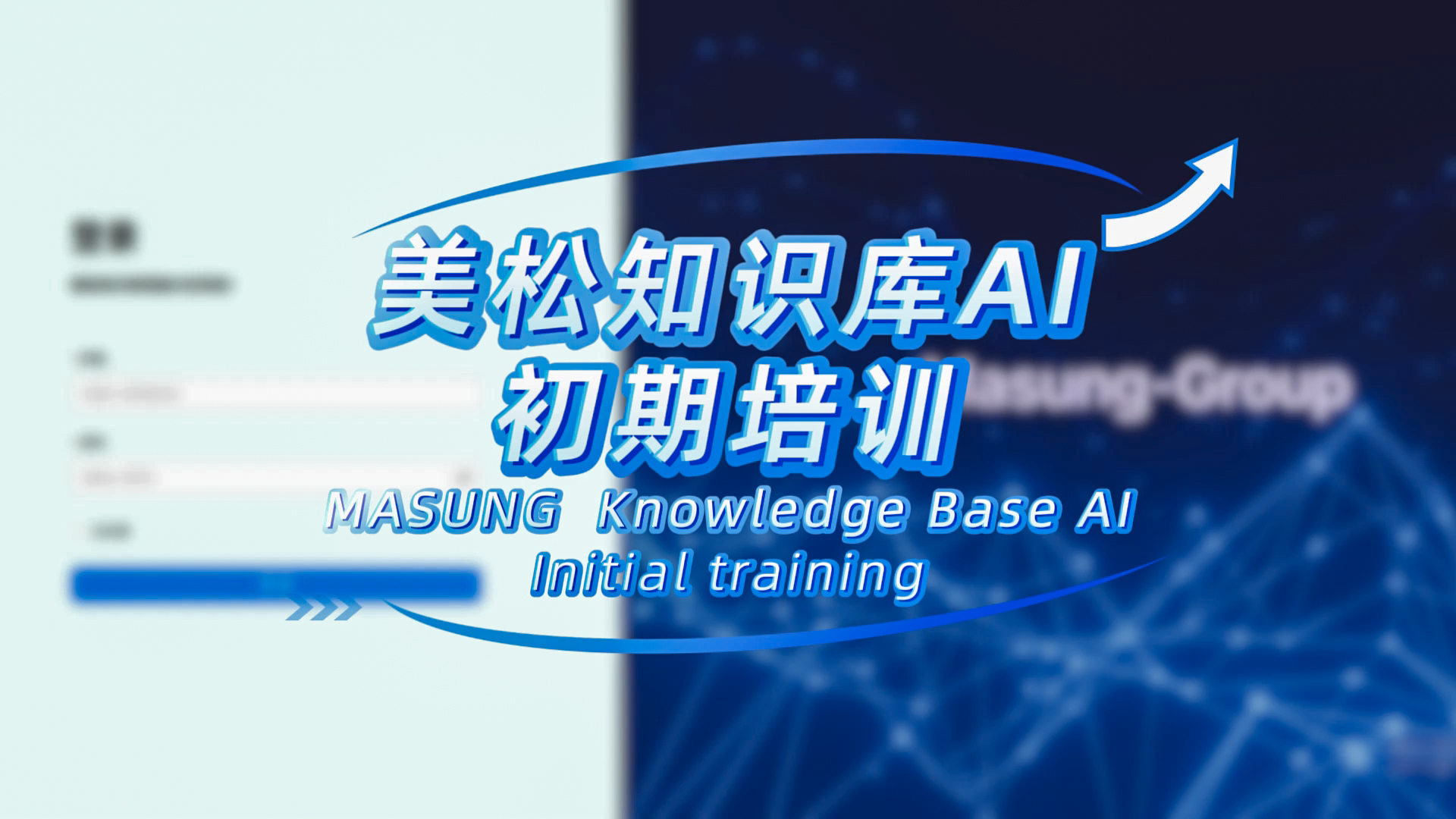 全新AI知識(shí)庫(kù)DeepSeek模式，技術(shù)咨詢與售后服務(wù)全升級(jí)！