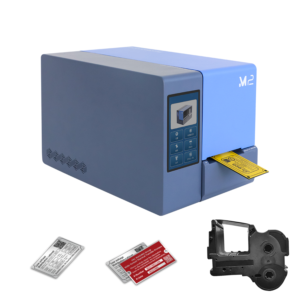 MS-ZK650-M2_熱轉(zhuǎn)印銘牌卡片打印機(jī)
