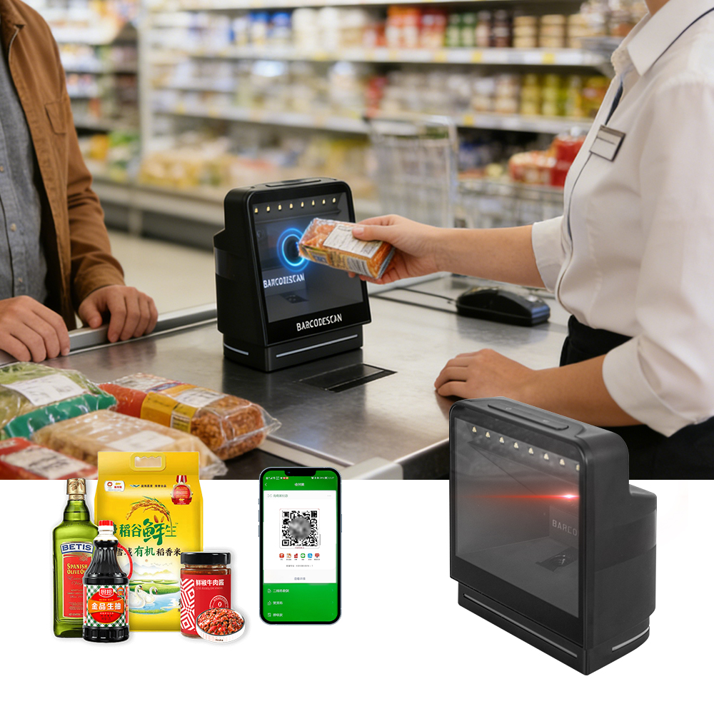 MS-3190_桌面式條碼二維碼掃描平臺