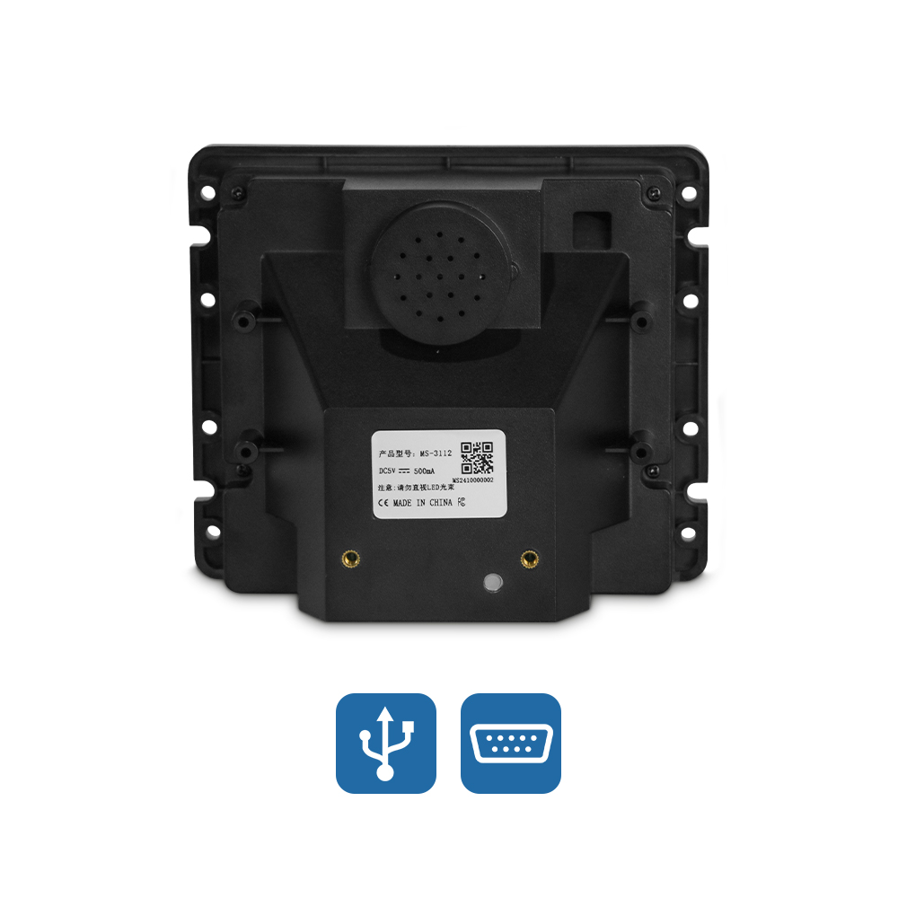 MS-3112_嵌入式條碼二維碼掃碼平臺(tái)