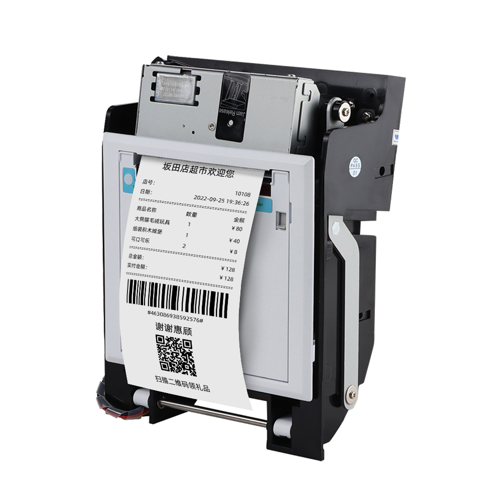 MS-FPT301系列_80mm熱敏票據(jù)打印機(jī)