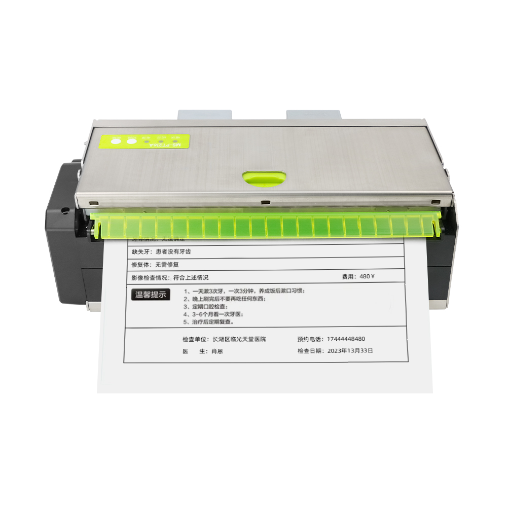 MS-PT216A-S_A4熱敏打印機(jī)