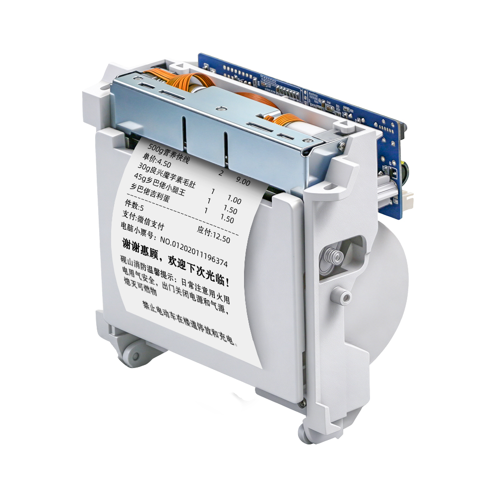 MS-HZ80_80mm熱敏票據(jù)打印機(jī)