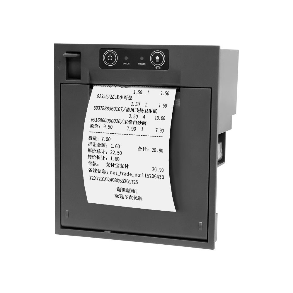 MS-FPT206B_58mm熱敏打印機